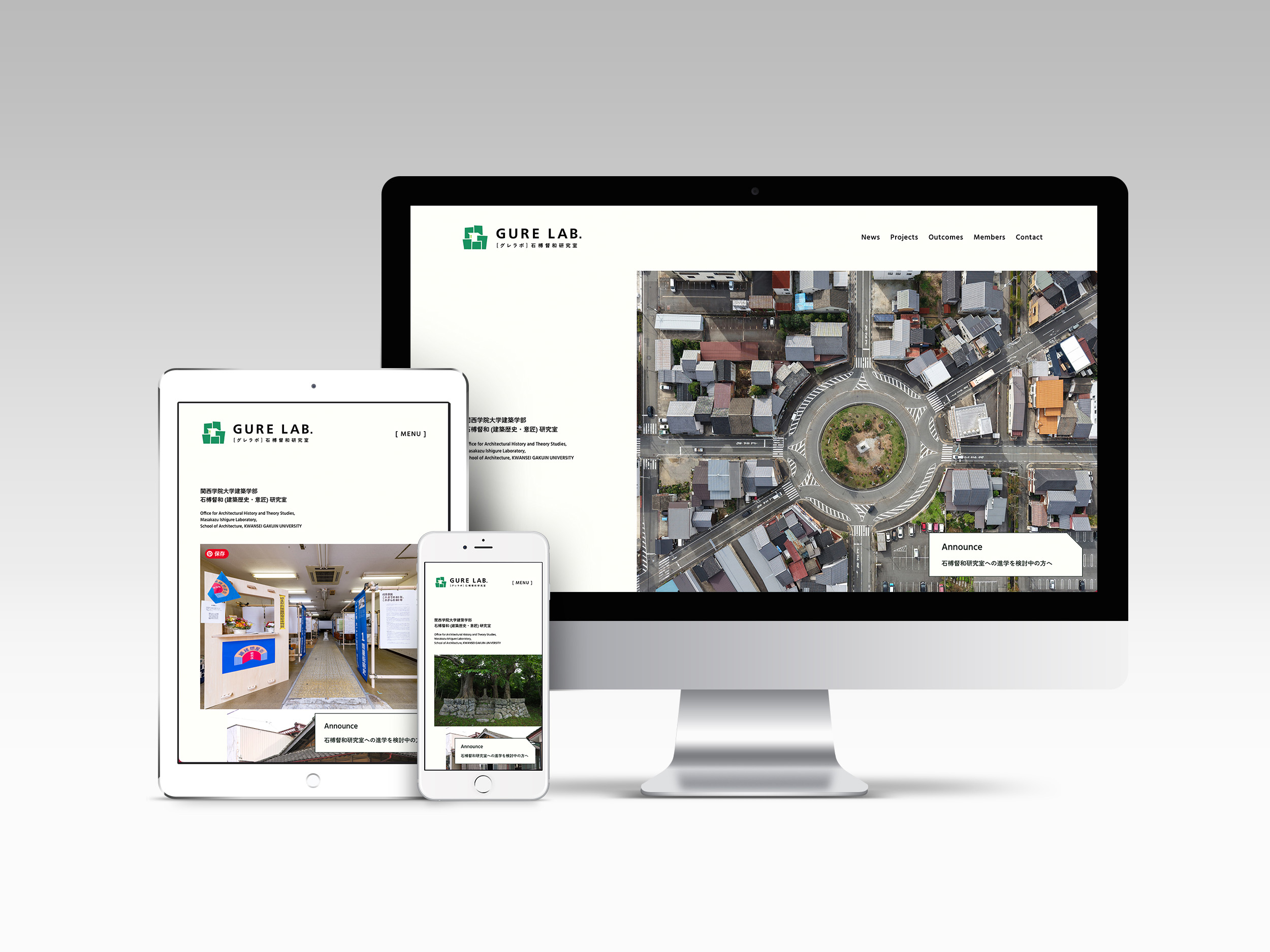 Website : Katsukilab